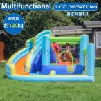 ポイント消化 プール 遊具 ビニールプール 大型プール トランポリン すべり台 滑り台 大型遊具 エアー遊具 ウォータースライダー