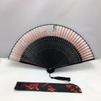 扇子　ブラウン　扇子骨（蝶）