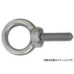  eyebolt ( long-legged ) stainless steel cloth 16X30 [ pack commodity 1 pcs insertion ]