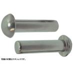 丸リベット 4 X 18 鉄 三価ホワイト 【500本】