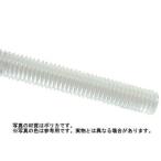 ポリカ　寸切（メ−タ− M6 X 1000 樹脂 生地 【1本】