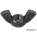 冷間蝶ナット（Ｈ） 鉄　生地  M6 【パック商品　25本入】