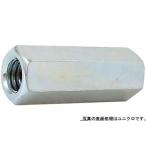 高ナット 鉄　ユニクロ 24X36X50 【パック商品　1本入】