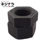 ネジナラ ハードロックナット S45C M8 (5個入)