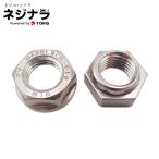 ネジナラ ハードロックナットリム付 ステンレス M6 (5個入)