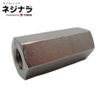 ネジナラ 高ナット ステンレス M8×13×30 (1個)