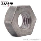 ネジナラ 六角ナット(左) 鉄生地 W1/2 (5個入)