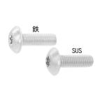 ＴＲＸ（トラス小ねじ【3個】ステンTRX(トラスコ  8 X 25 ステンレス(303、304、XM7等)/生地(または標準)