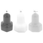 ナットカバー（ＲＯＨＳ２対応【5個】ナットカバー(ROHS2  M12(19) 標準(または鉄)/樹脂着色　グレー
