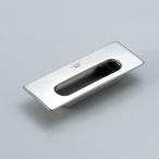 ステンレス鋼製 掘込取手 別売品 【12ヶ】 BSP-8 (100019635) スガツネ工業