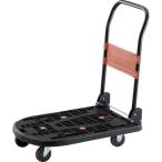 ＴＲＵＳＣＯ　樹脂台車　カルティオ　折畳　７８０Ｘ４９０　黒 MPK-720-BK≪代引不可≫