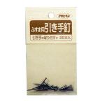 ふすま用道具類 18X16 ≪お取寄商品≫