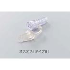 Yahoo! Yahoo!ショッピング(ヤフー ショッピング)トップ　新旧接続コネクタ（経腸栄養用）　タイプＢ（オスオス）１個売り　バラ売り