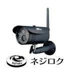 オーム電機 18-0077 マザーツール ワイヤレスセキュリティカメラ