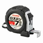 G stain блокировка -25 7.5m метров шкала GSL2575BL TJM дизайн 