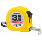  блокировка -25 3.5m метров шкала блистер L25-35BL TJM дизайн 