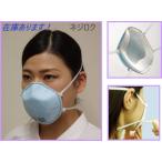 ショッピングN95 在庫あり即納】 DS2 N95マスク 感染対策マスク サカヰ式 ハイラック 350 型 10枚入 N95 DS2 興研