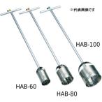  мульти- сверление контейнер длинный φ60 HAB-60 Moto koma MKK