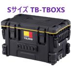 sef ящик для инструментов S TB-TBOXS TJM дизайн 