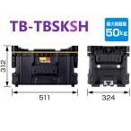 セフツールバスケットS ハンドル付 TB-TBSKSH TJMデザイン