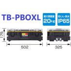sef детали box L TB-PBOXL TJM дизайн 