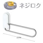 在庫あり 物干金物 ホスクリーン MD