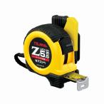 sef темно синий beZ блокировка -25 5.5m метров шкала SFZL25-55BL TJM дизайн 