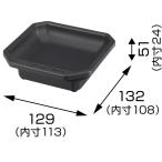セフマグネットトレイ 樹脂 ビス用S　SFMTR-BS　TJMデザイン
