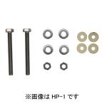  ho экран установка детали HP-1 фигурная скобка установка детали Kawaguchi научно-исследовательский институт [ слежение почтовая доставка ]