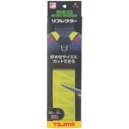  отражатель желтый цвет свободный размер REF-YF слежение почтовая доставка TJM дизайн 