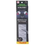  отражатель белый свободный размер REF-WF слежение почтовая доставка TJM дизайн 