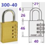 наличие есть ] SOL перемена блокировка No.300 300-40 mm [ слежение почтовая доставка ] цилиндр юг столица таблеток * заменяемый тип знак соединять таблеток * SOL HARD подошва * твердый Shimizu 