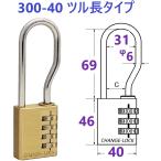  наличие есть ] SOL перемена блокировка No.300 300-40 mmtsuru длина модель [ слежение почтовая доставка ] цилиндр юг столица таблеток * заменяемый тип знак соединять таблеток * SOL HARD подошва * твердый 