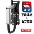 在庫あり】 セフ工具ホルダー テープホルダー 折りたたみ SFKHI-TPF　TJMデザイン 【追跡メール便】