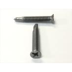 ステンレス ドリルビス D=6 特皿 ピアスビス 細目 M4x16mm 小箱 （1000本） 小皿 小頭 ステン SUS サラ ドリルねじ テックス テクス ホソメ