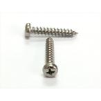 ナベ タッピングビス ステンレス  M4x75mm  (10本単位 バラ売り) SUS ステン 鉄板ビス タッピンねじ