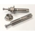 オールアンカー ステンレス M16 長さ 120mm SC-1612 ( 1本単位 バラ売り ) ステン SUS サンコーテクノ アンカー