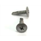 ステンレス ドリルビス 極薄 トラス ウスト M4x19mm （10本単位 バラ売り） ステン SUS  低頭 ドリルねじ ピアスビス テックス テクス