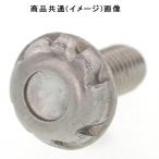  тигр naite( Uni защита ) M6X10