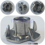 M6 stain коготь имеется гайка ржавчина . сильный!