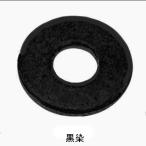 M14用(15X30X3.2) S45C(H)材 黒染 丸座金