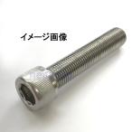 M10(P=1.25)X90 stain маленький глаз колпак болт ( шея внизу все винт )