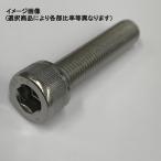 M12(P=1.5)X25 ¥¹¥Æ¥óºÙÌÜ¥¥ã¥Ã¥×¥Ü¥ë¥È