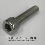 M4X12¡¡¥¢¥ë¥ß(A7050)¥¥ã¥Ã¥×¥Ü¥ë¥È