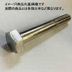 UNC1/2-13X3"1/2L ステンレス 六角ボルト