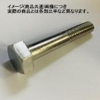 UNF1/4-28X2'1/2L нержавеющая сталь болт с шестигранной головкой 