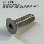 UNC 1/4-20 X 5" stain plate cap bolt Flat Head Hex Drive Socket Cap Screws Stainless Steel)