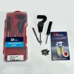 M5 P=0.8 Pilot ответвление есть li пружина комплект ( новый упаковка )