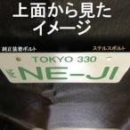 ナンバープレート用　見えないボルト！？ステルスボルト(輸入車対応サイズもあります)目立たないから盗まれにくい→盗難防止にも効果的