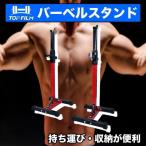  штанга подставка разделение тип .tore прибор дом bench Press подставка штанга шт. bench 1 год гарантия #538